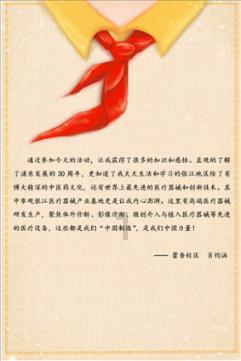 超黄金街霸4